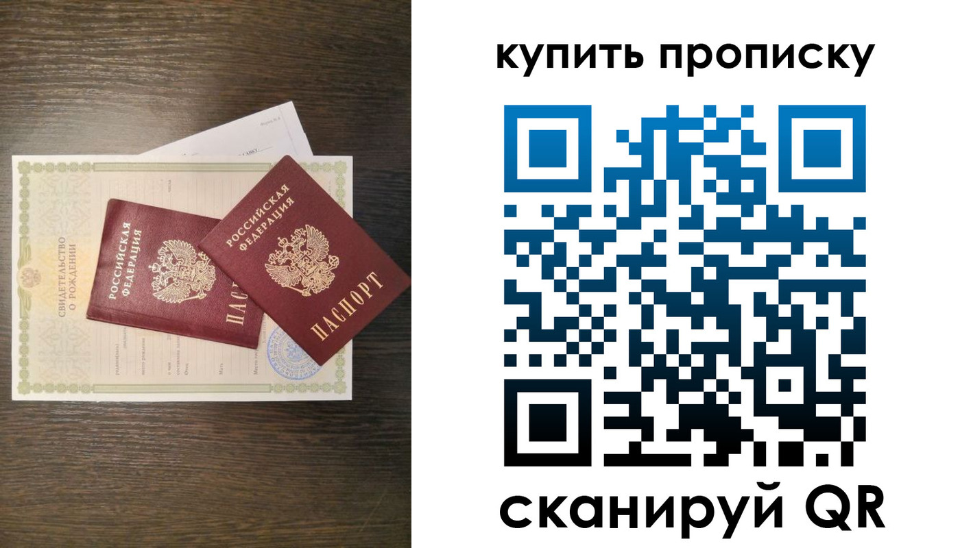 найти адрес прописки в Ковдоре