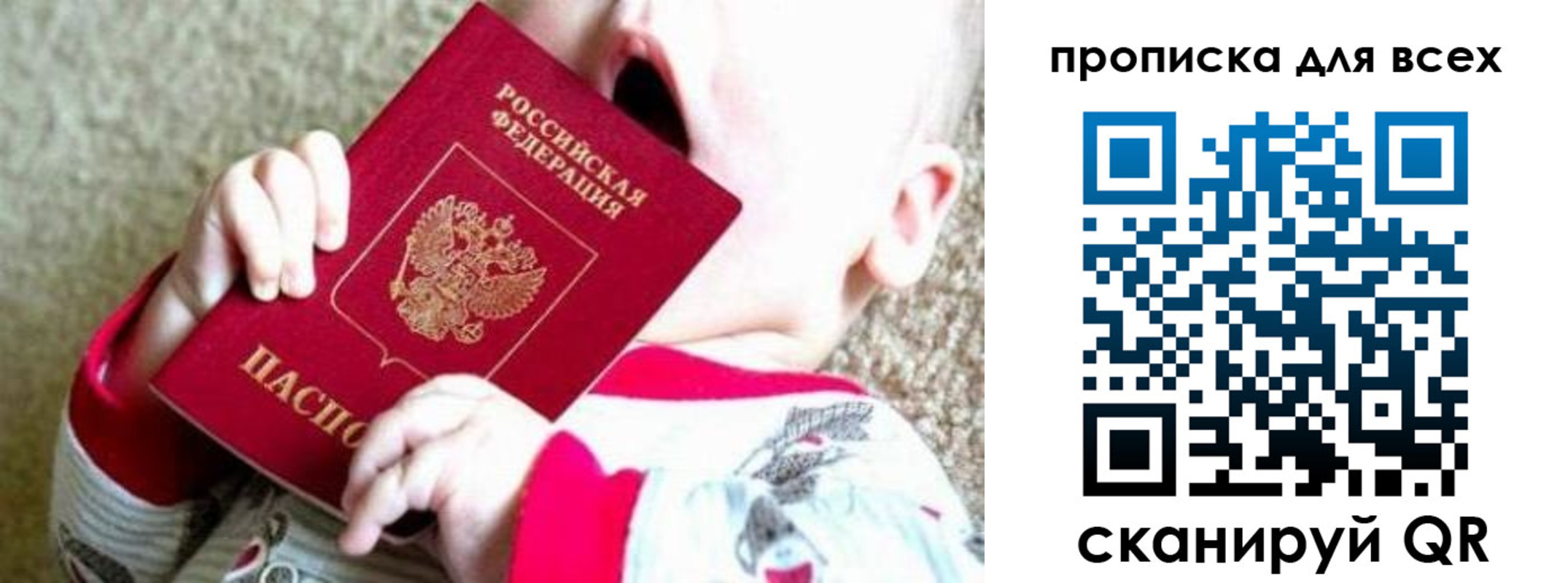 найти адрес прописки в Ковдоре