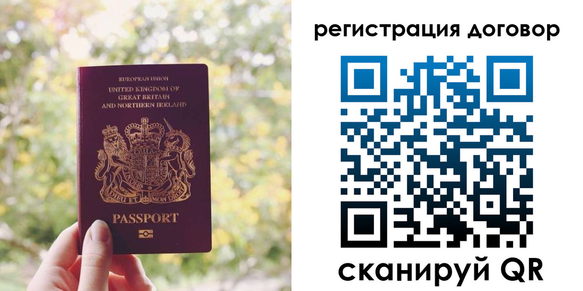 временная регистрация госуслуги в Ковдоре