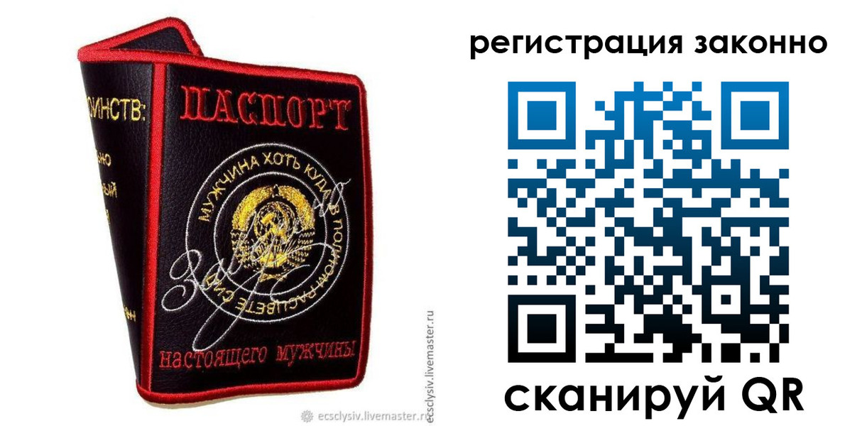 временная регистрация госуслуги в Ковдоре