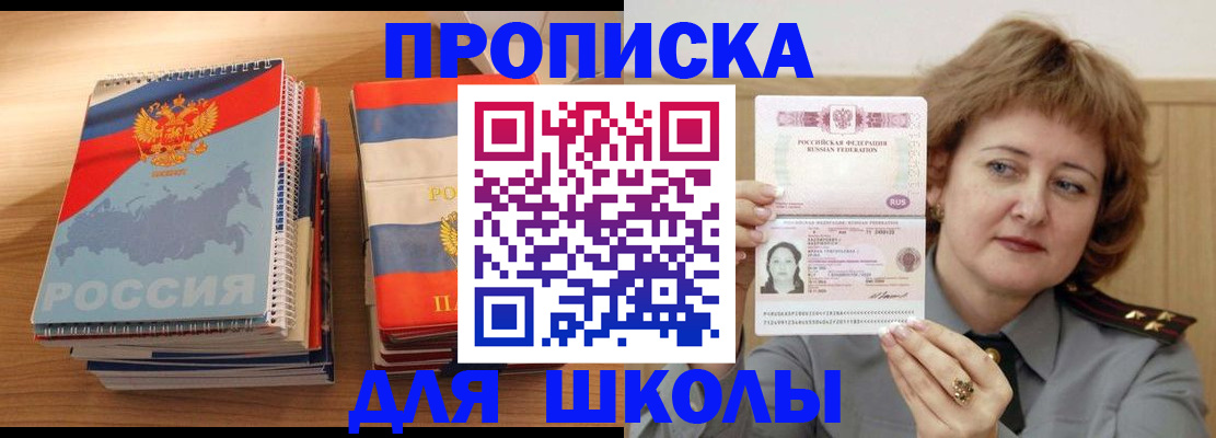 регистрация в Ковдоре