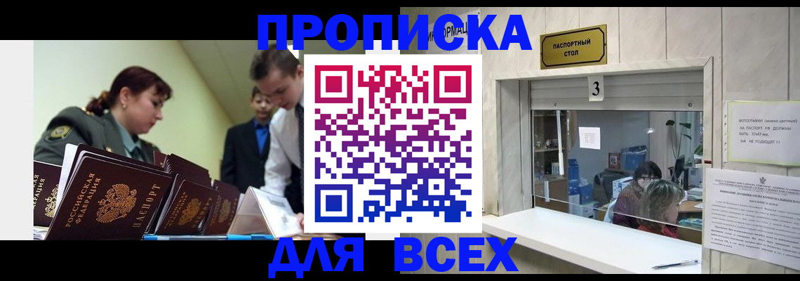 регистрация для школы в Ковдоре