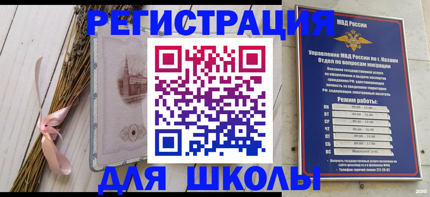 временная регистрация адрес в Ковдоре