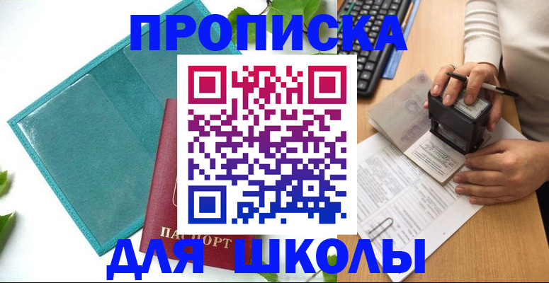 форма 3 в Ковдоре